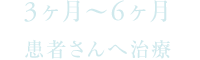 入社～3ヶ月：アイズのいろはを学ぶ